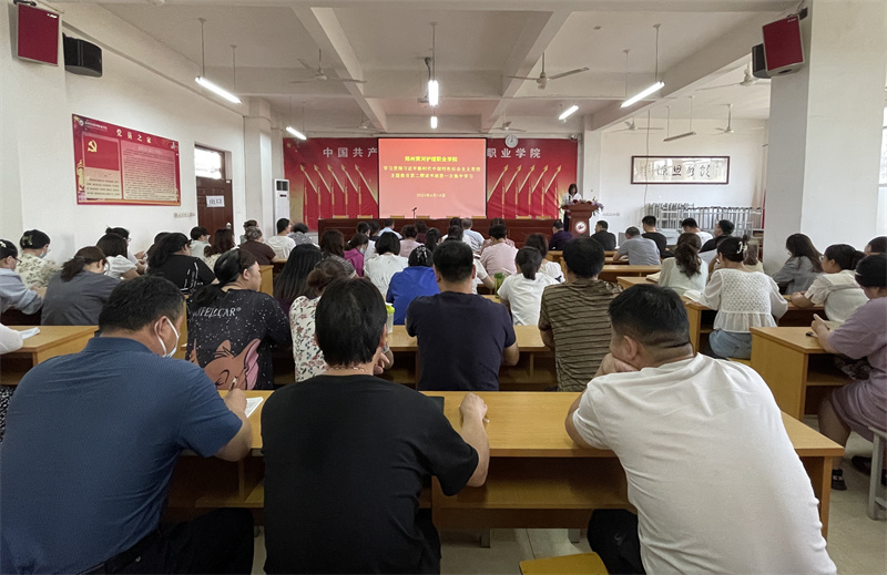 必赢举办学习贯彻习近平新时代中国特色社会主义思想主题教育第二期读书班