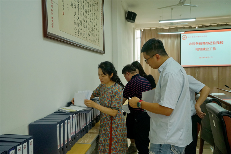 1724053620119354.jpg 微信图片_20230802143125.jpg