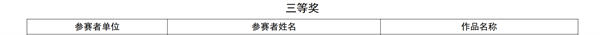 1724058709914703.png 4.png