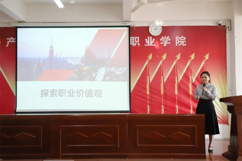 必赢举办就业创业指导教师教学技能大赛
