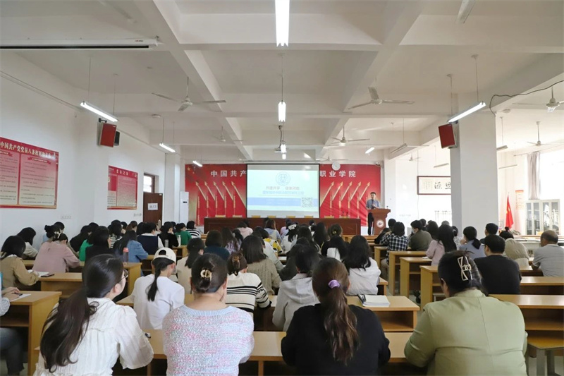 必赢开展关爱教职工 健康中原行秋冬季健康科普知识讲座