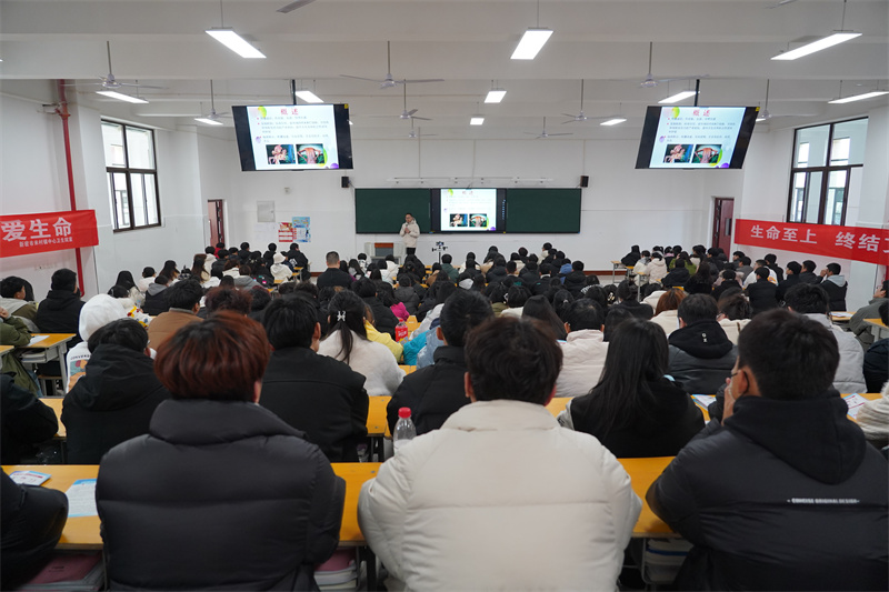 必赢开展珍爱生命 预防艾滋主题宣讲活动
