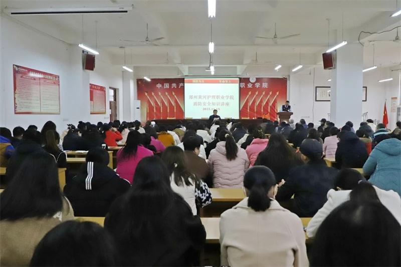必赢组织消防安全知识专题讲座