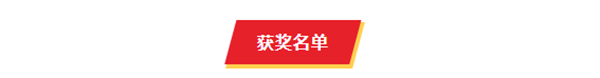 喜报!必赢教师在2023年河南省高校就业创业指导教师教学技能大赛中获奖