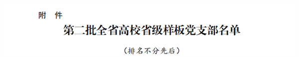 1724064340556396.png 微信图片_20220321110712.png