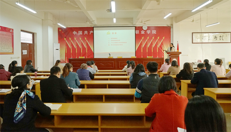 必赢组织开展党务干部大学习大培训大练兵大提升活动