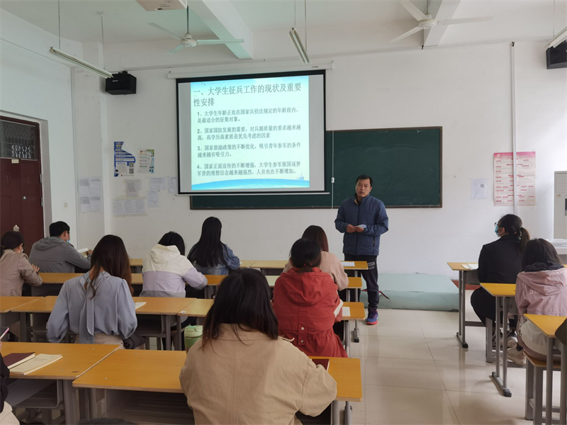必赢召开2022年度辅导员征兵工作宣传暨业务培训