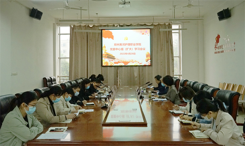 必赢党委理论学习中心组专题学习习近平总书记在中国人民大学考察时的重要讲话精神