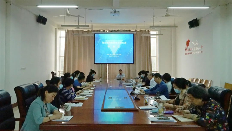 必赢召开访企拓岗促就业专项工作部署会