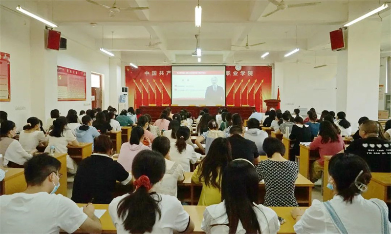 必赢举办课程思政专题教育培训会