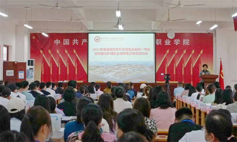 必赢举行专升本考试考务培训会及无声入场模拟演练