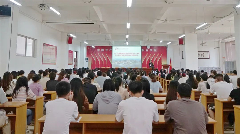必赢召开2022年专升本考试考务培训会
