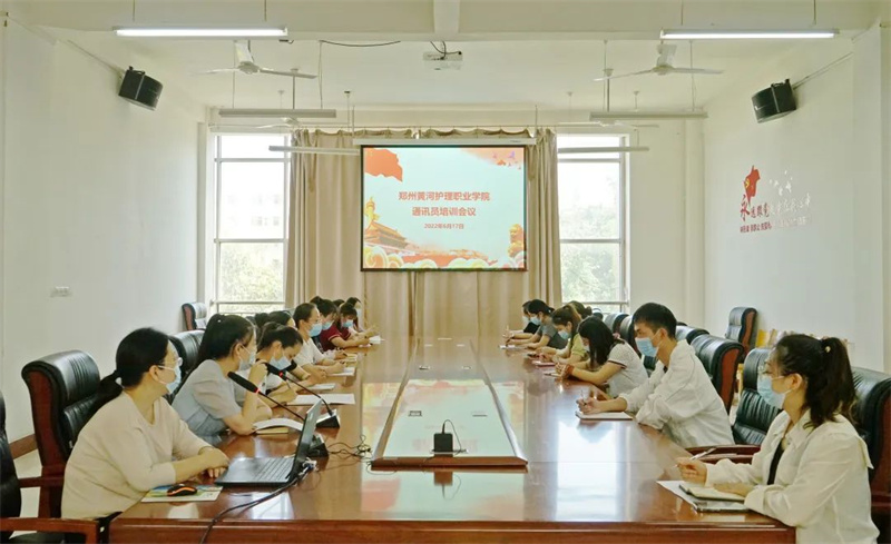 必赢召开新闻通讯员培训会