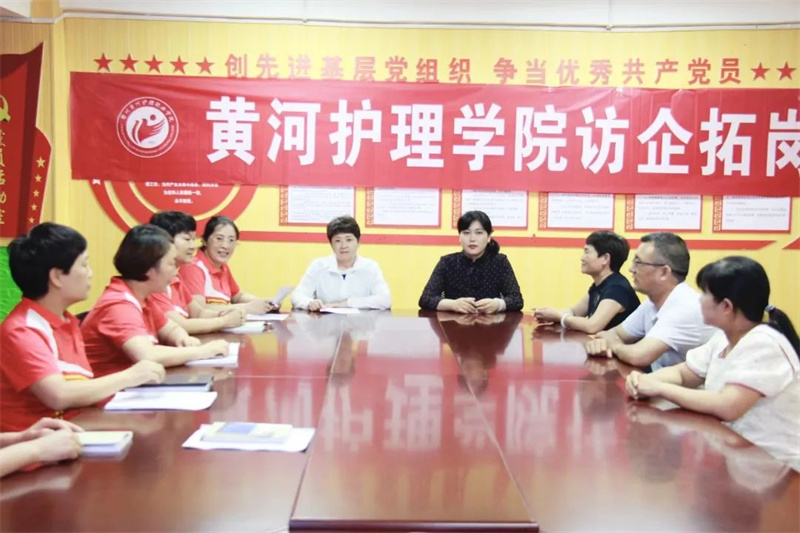 必赢副理事长、常务副院长刘荃带队走访新密市市直第二幼儿园 扎实推进访企拓岗促就业专项行动
