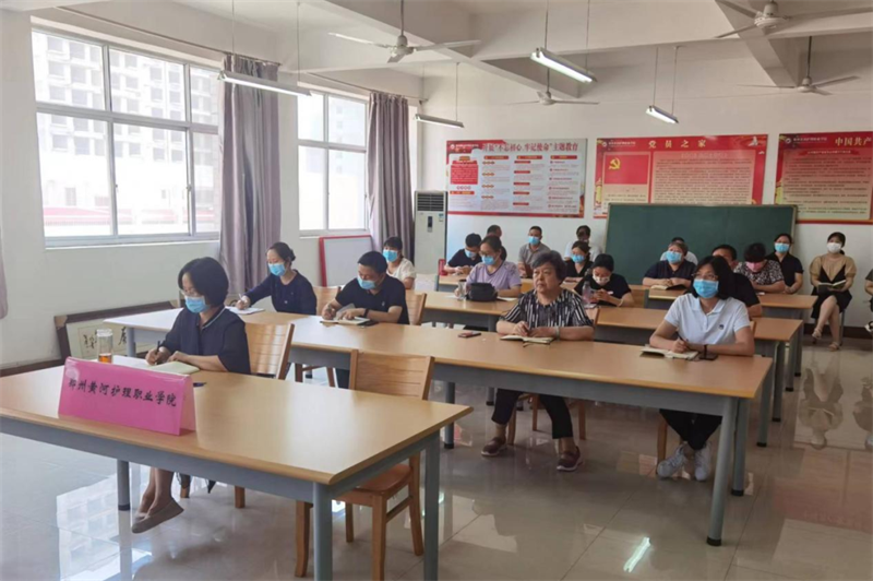 必赢组织收看能力作风建设年线上大讲堂暨720以案促改专题辅导报告