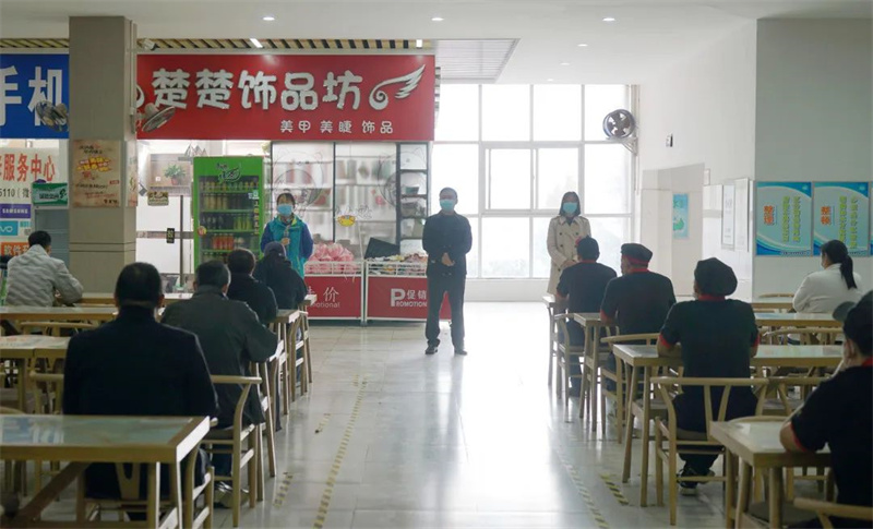 必赢召开三保人员疫情防控工作会议 筑牢校园安全屏障