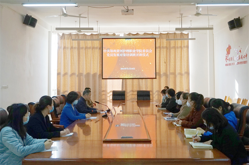 学习二十大 奋进新征程 必赢举办2022年下半年党员发展对象培训班